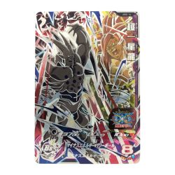 ▽▽  ドラゴンボールヒーローズ 超一星龍 ABS-16 SDBH Bランク