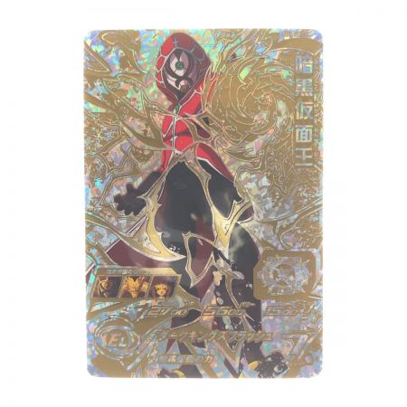   ドラゴンボールヒーローズ 暗黒仮面王 SH4-SEC2 SDBH