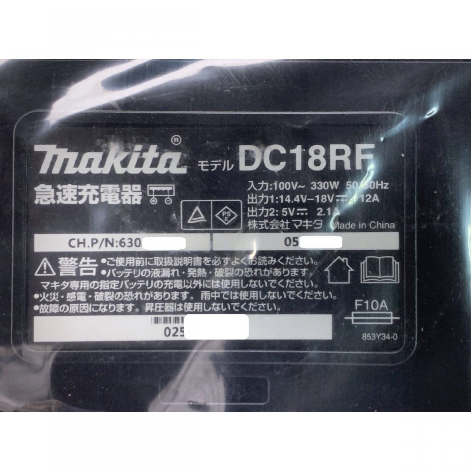 中古】 MAKITA マキタ 100mm 充電式ディスクグラインダ 18V 6.0Ah