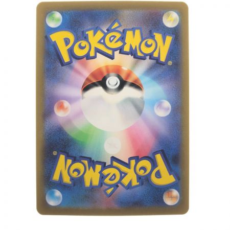   ポケモンカード ギャラドス 130/165R マスターボールミラー ポケカ