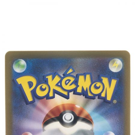   ポケモンカード ギャラドス 130/165R マスターボールミラー ポケカ