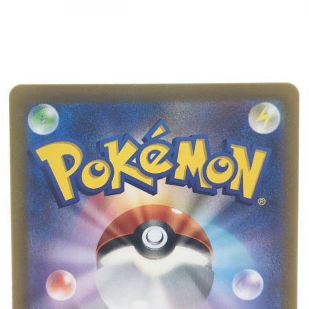   ポケモンカード ナタネの活気 243/172SAR ポケカ