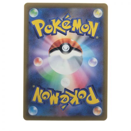   ポケモンカードリザードンVSTAR 212/172SAR ポケカ