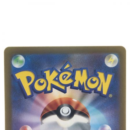   ポケモンカードリザードンVSTAR 212/172SAR ポケカ