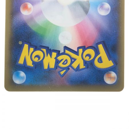   ポケモンカード メロン 083/070SR ポケカ