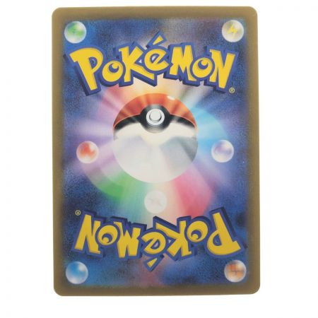   ポケモンカードヒトカゲ 004/165C マスターボールミラー ポケカ