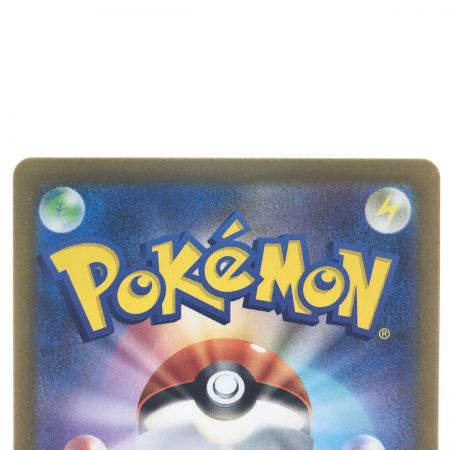   ポケモンカードヒトカゲ 004/165C マスターボールミラー ポケカ