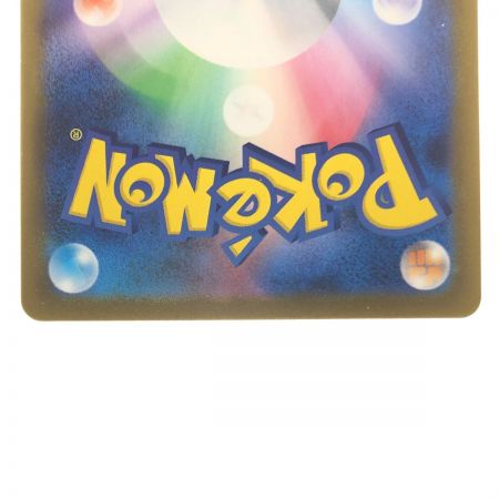   ポケモンカードヒトカゲ 004/165C マスターボールミラー ポケカ