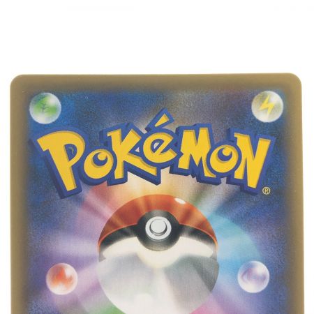 【中古】 ポケモンカード ひかるコイキング 010/025 ポケカ Bランク