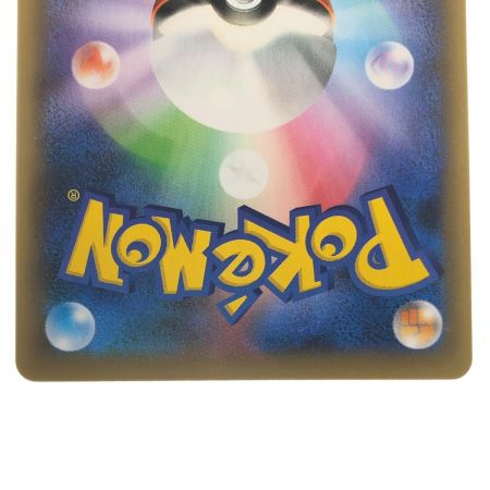 中古】 ポケモンカード ひかるコイキング 010/025 ポケカ Bランク