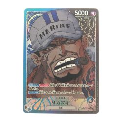 ▽▽  ワンピースカード サカズキ OP05-041L パラレル Bランク