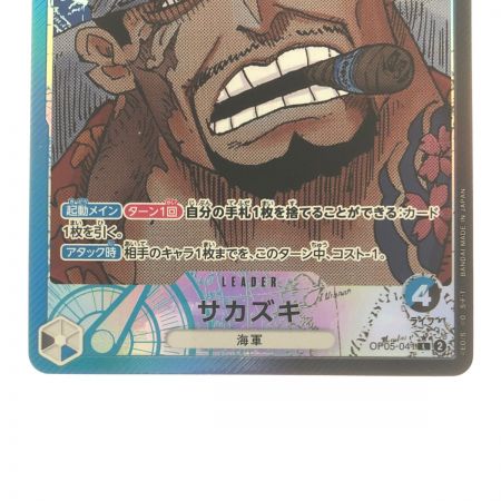   ワンピースカード サカズキ OP05-041L パラレル