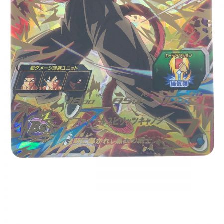   ドラゴンボールヒーローズ 黒衣の戦士 UGM9-059 SDBH