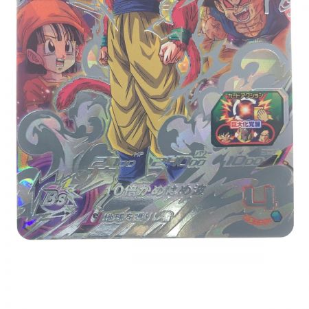   ドラゴンボールヒーローズ 孫悟空 UGM9-SEC