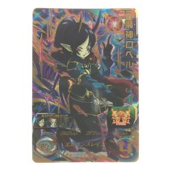 ▽▽  ドラゴンボールヒーローズ 魔神ロベル UGM6-060 Bランク