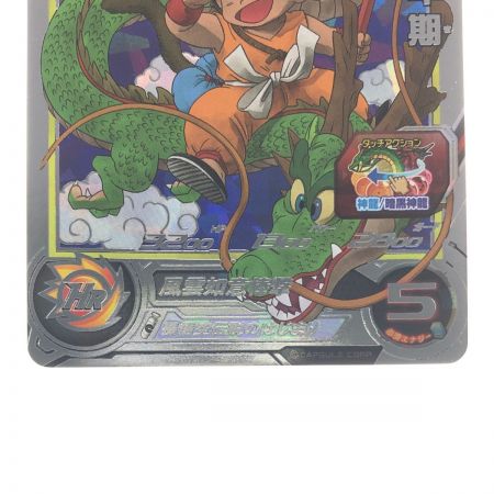   ドラゴンボールヒーローズ 孫悟空:少年期 UGM5-ASEC