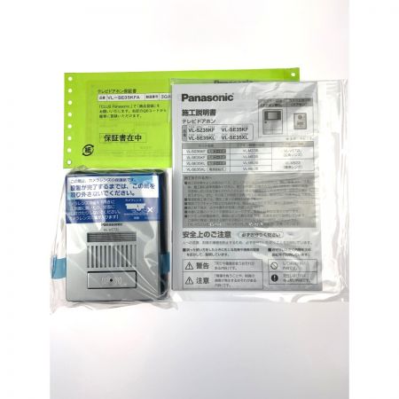 Panasonic パナソニック テレビドアホン 電源コード式  VL-SE35KFA 開封未使用品