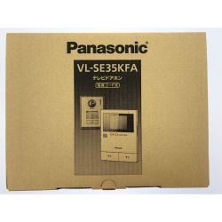 ▽▽ Panasonic パナソニック テレビドアホン 電源コード式 VL-SE35KFA 開封未使用品 Sランク