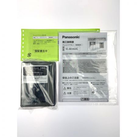  Panasonic パナソニック テレビドアホン 電源直結式  VL-SE35UXL 開封未使用品