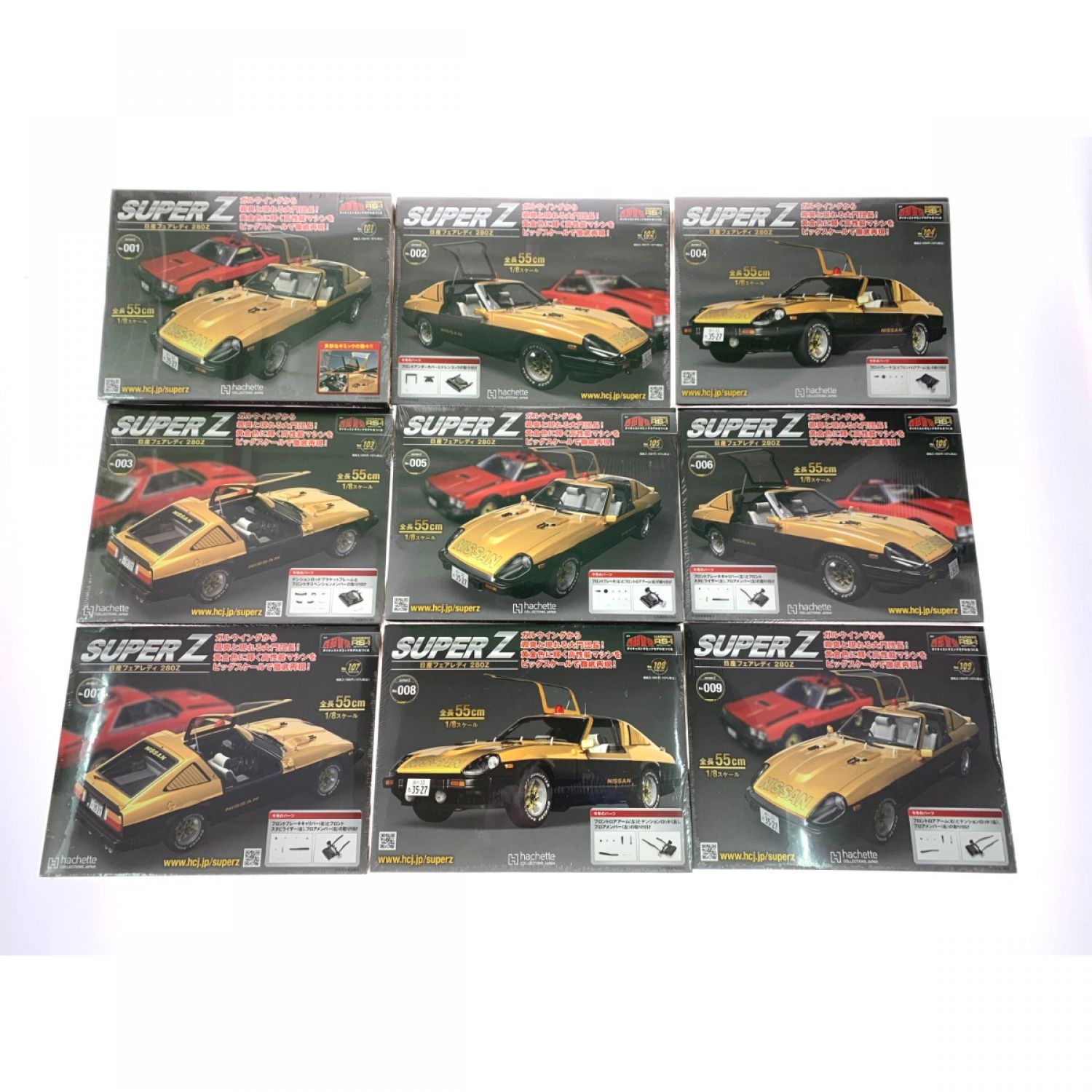 中古】 hachette 週刊 西部警察 SUPER Z 日産フェアレディ 280Z No.001