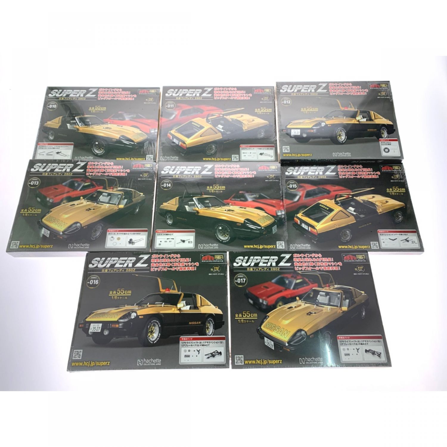 中古】 hachette 週刊 西部警察 SUPER Z 日産フェアレディ 280Z No.001