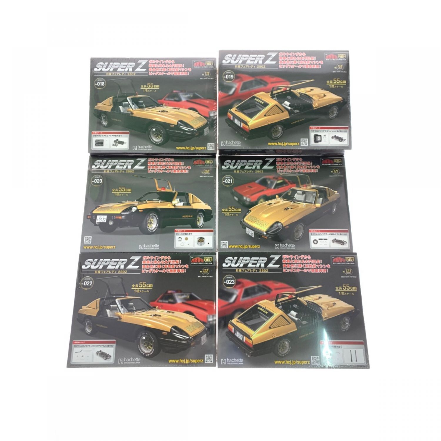 アシェット SUPER Z 日産フェアレディ 280Z 新品未開封品-