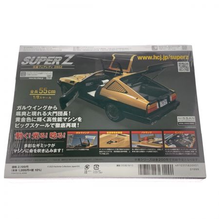  hachette 週刊 西部警察 SUPER Z 日産フェアレディ 280Z No.001~023
