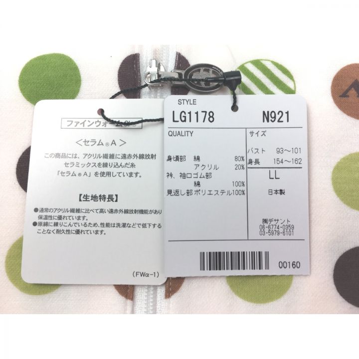 Munsingwear マンシングウェア ゴルフウェア レディース 長袖 サイズLL