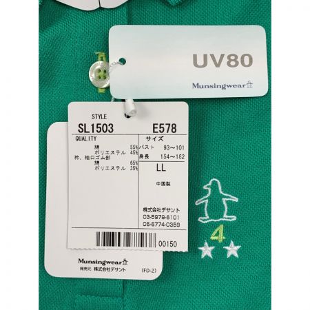  Munsingwear マンシングウェア ゴルフウェア レディース 半袖 サイズLL SL1503 E578 グリーン