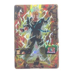 ▽▽  ドラゴンボールヒーローズ 黒衣の未来戦士 UGM9-061 SDBH Bランク