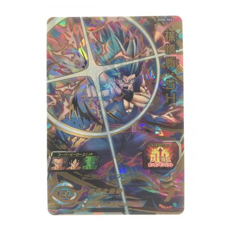   ドラゴンボールヒーローズ孫悟飯:SH UGM4-064 SDBH