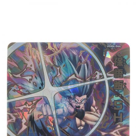   ドラゴンボールヒーローズ孫悟飯:SH UGM4-064 SDBH