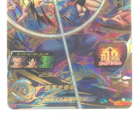   ドラゴンボールヒーローズ孫悟飯:SH UGM4-064 SDBH