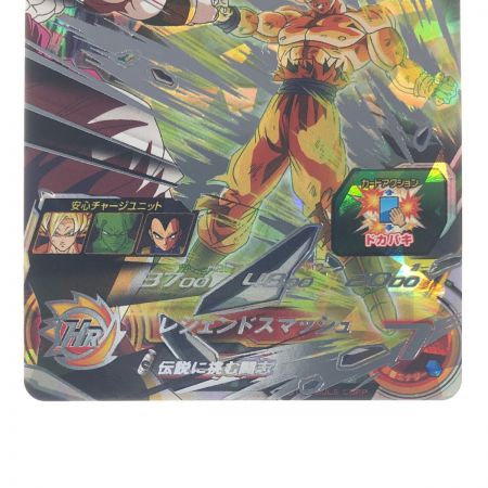 中古】 ドラゴンボールヒーローズ 孫悟空 BM7-SEC3 SDBH｜総合