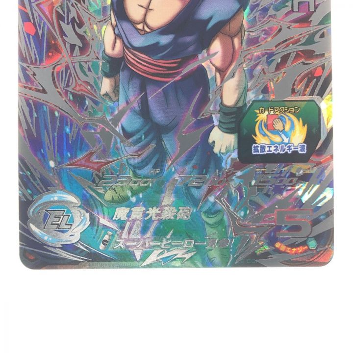 ドラゴンボールヒーローズ孫悟飯:SH UGM3-SEC SDBH｜中古｜なんでもリサイクルビッグバン