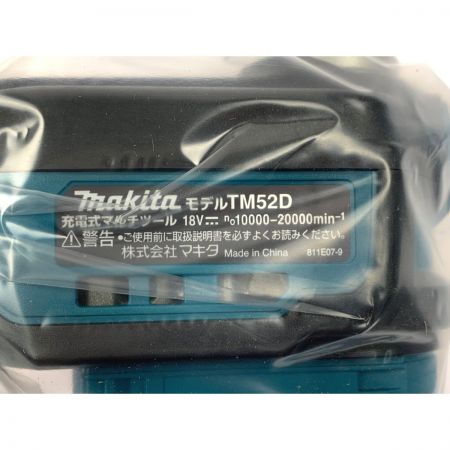 MAKITA マキタ 充電式マルチツール 18V バッテリ・充電器別売 TM52DZ