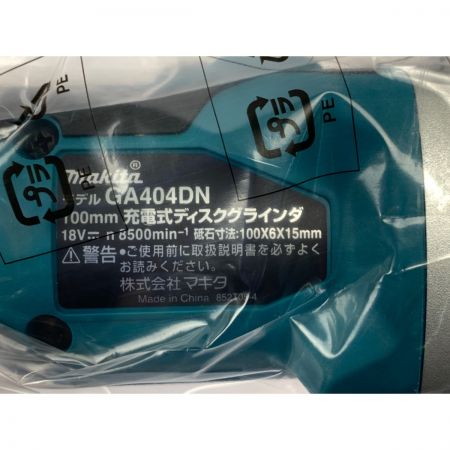  MAKITA マキタ 100mm 充電式ディスクグラインダ 18V バッテリ・充電器別売 GA404DZN