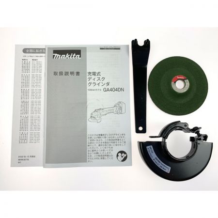  MAKITA マキタ 100mm 充電式ディスクグラインダ 18V バッテリ・充電器別売 GA404DZN