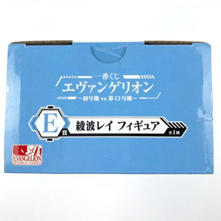   一番くじ エヴァンゲリオン 初号機vs第13号機 E賞 綾波レイ フィギュア 未開封品
