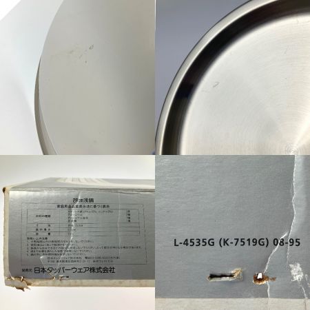  Tupperware タッパーウェア 両手鍋　Rainbow Cooker 浅鍋 26cm