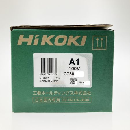  HiKOKI ハイコーキ ディスクグラインダー コード式 125mm 2023年製 箱ヨゴレ有 G13SH7 開封未使用品