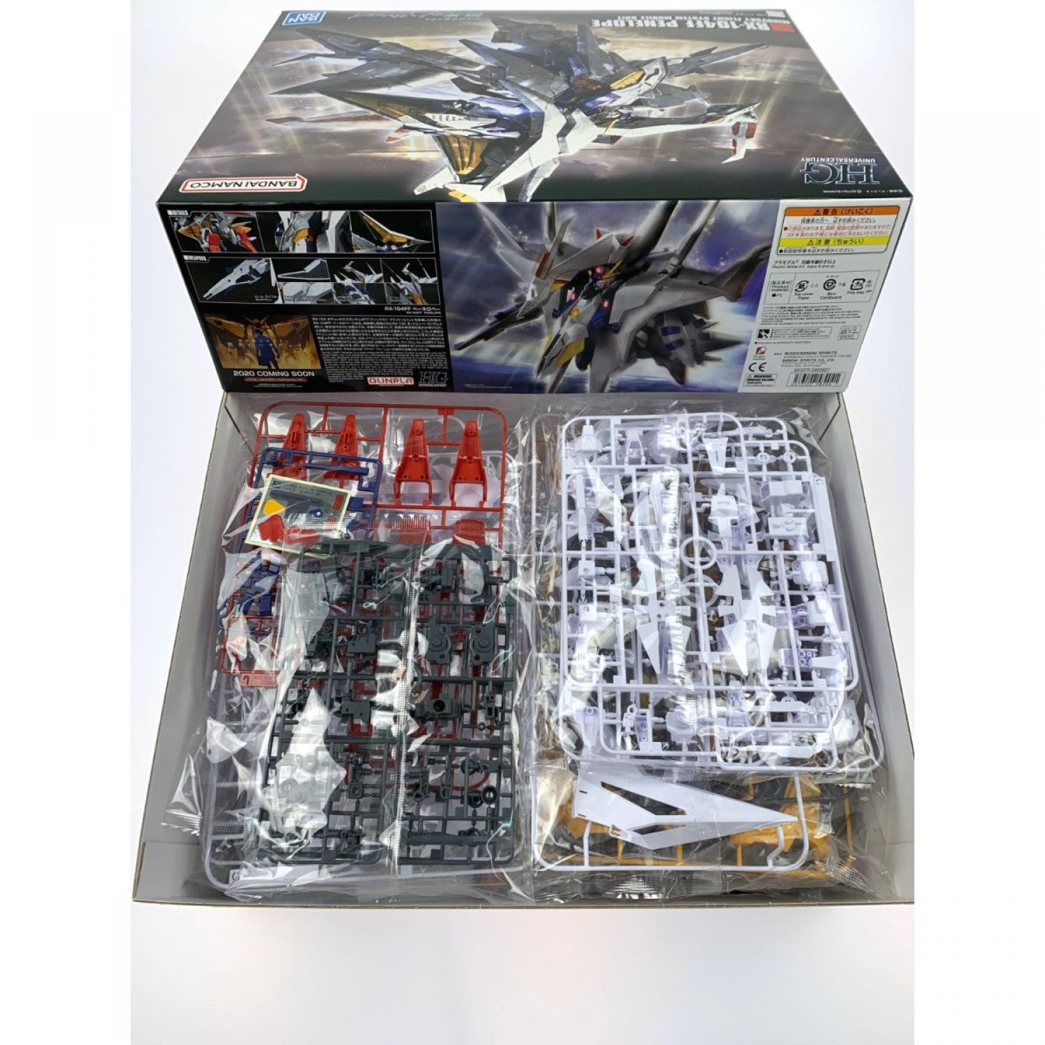 中古】 HG 1/144 RX-104FF ペーネロペー 未組立品 Sランク｜総合