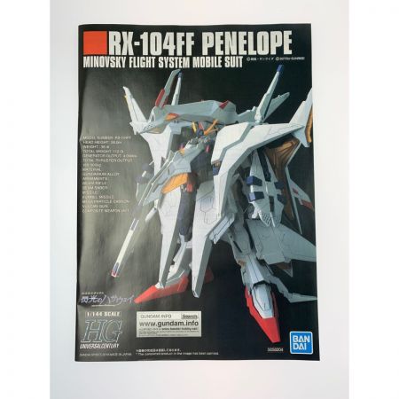 中古】 HG 1/144 RX-104FF ペーネロペー 未組立品 Sランク｜総合