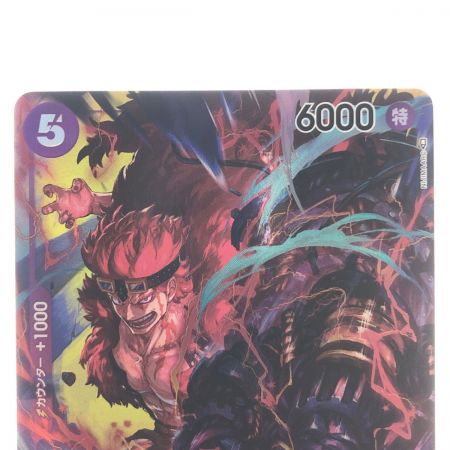   ワンピースカード ユースタス・キッド パラレル OP05-074SR