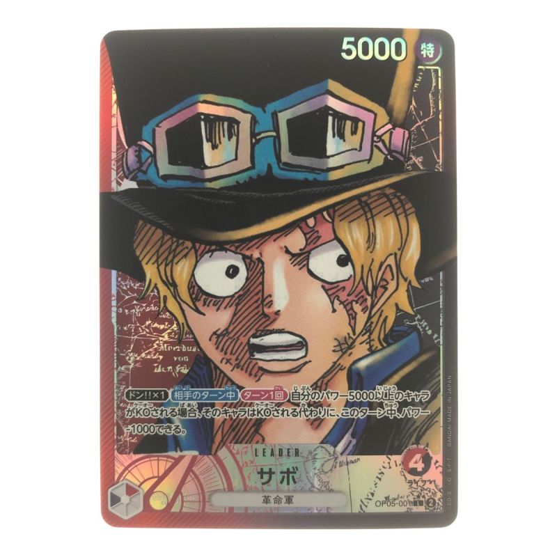 中古】 ワンピースカード サボ パラレル OP05-001｜総合リサイクル