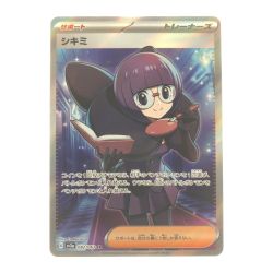▽▽  ポケモンカード シキミ 082/062SR ポケカ Bランク