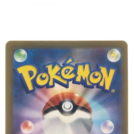   ポケモンカード シキミ 082/062SR ポケカ