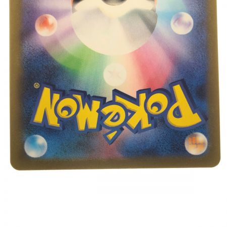   ポケモンカード シキミ 082/062SR ポケカ