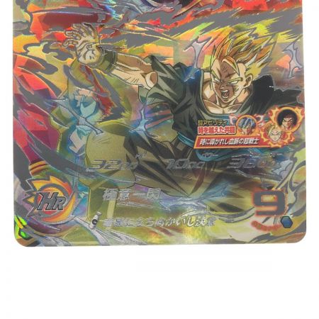   ドラゴンボールヒーローズ 孫悟空 UGM9-SEC SDBH