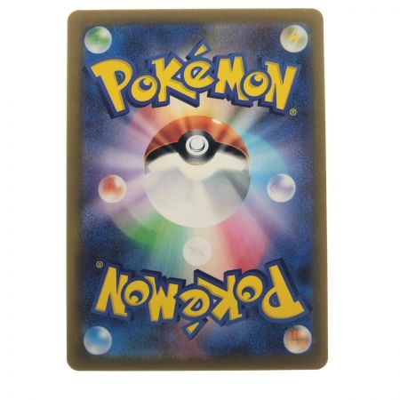   ポケモンカード チリ 083/062SR ポケカ